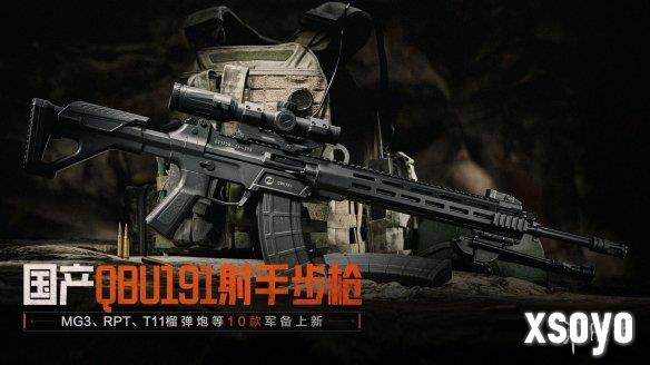 新手游网12