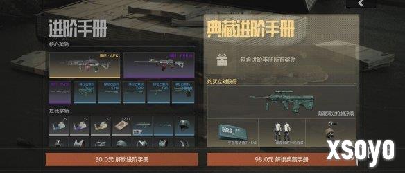 新手游网17