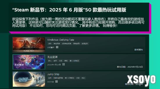新手游网6