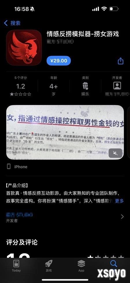 新手游网3