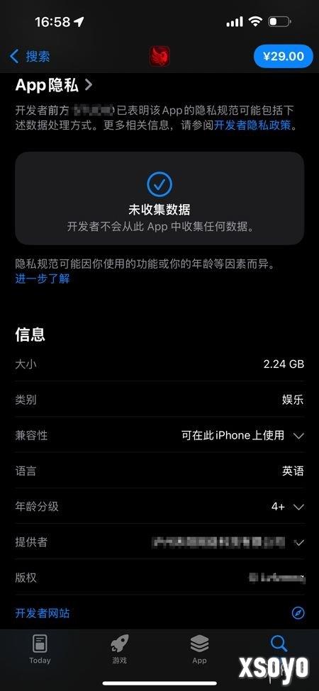 新手游网4