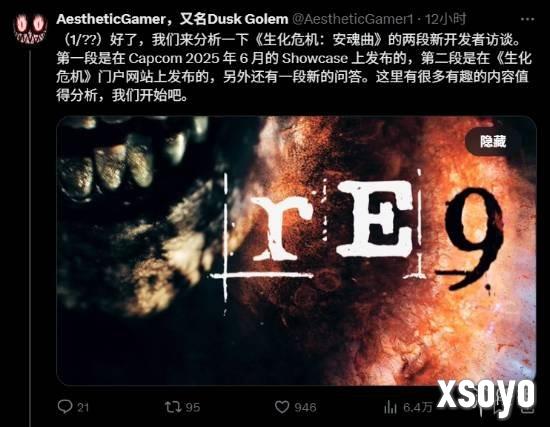 新手游网2