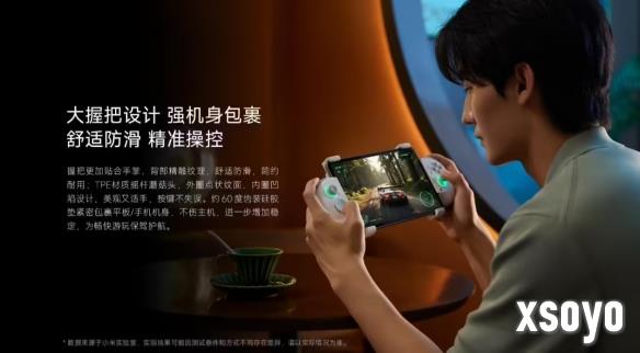 新手游网5