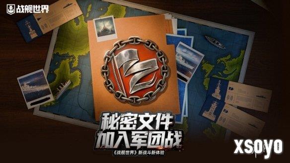 新手游网1