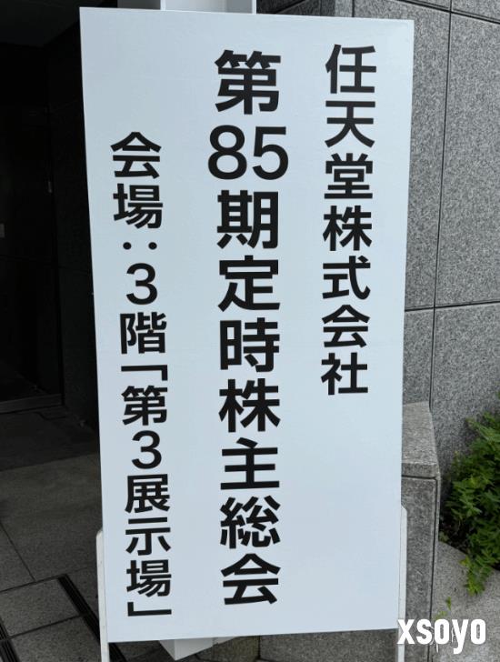 新手游网1