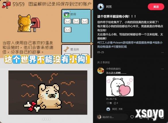 新手游网5