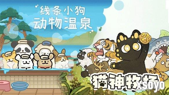 新手游网9