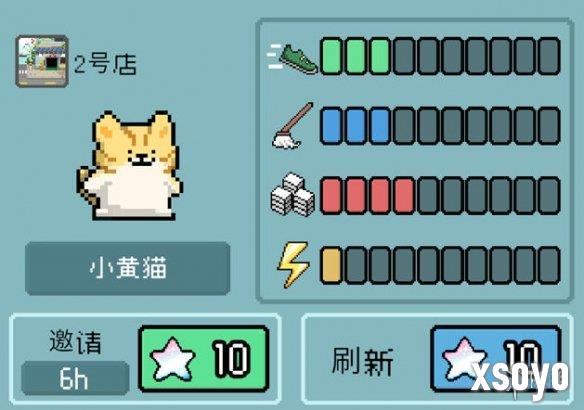 新手游网11