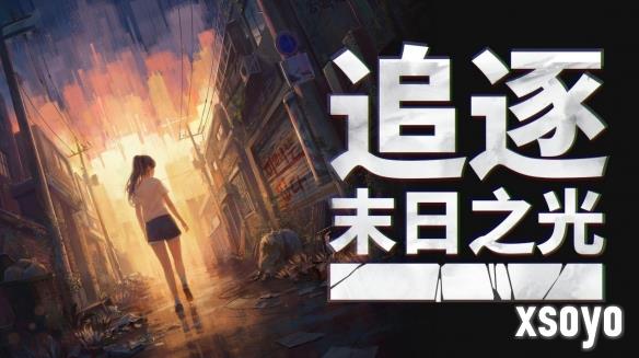 新手游网1