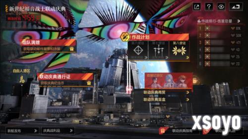 无尽的拉格朗日7