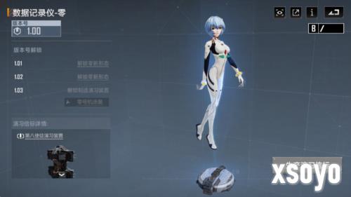 无尽的拉格朗日15