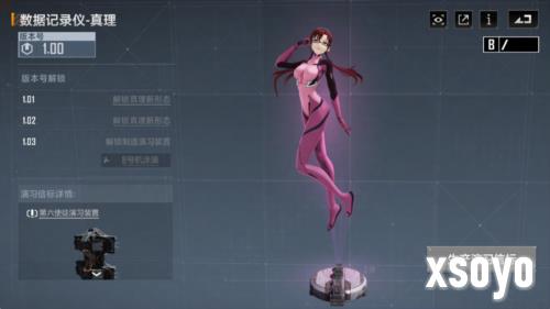 无尽的拉格朗日16