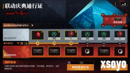 无尽的拉格朗日18