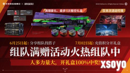 无尽的拉格朗日20