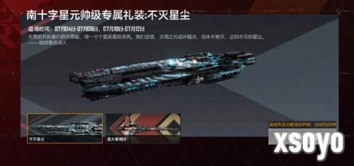 无尽的拉格朗日22