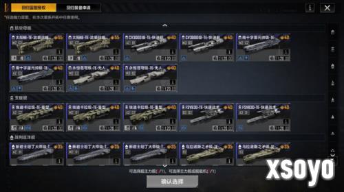 无尽的拉格朗日23