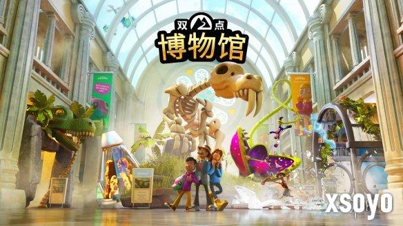 新手游网6