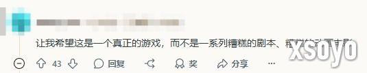 新手游网14