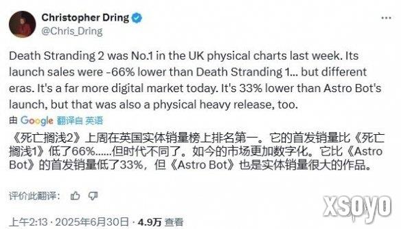 新手游网2