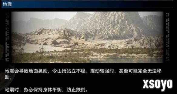 新手游网4