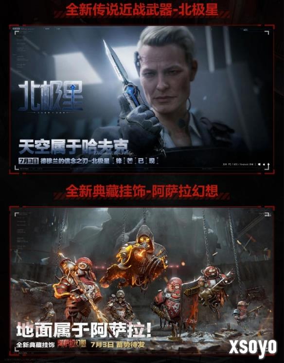 新手游网3