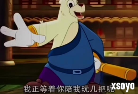 新手游网6