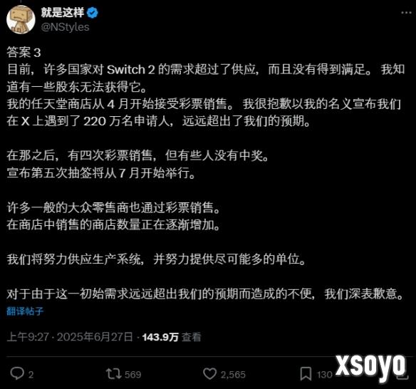 新手游网2