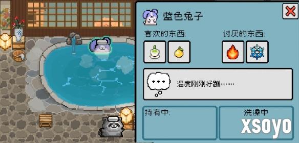 新手游网5