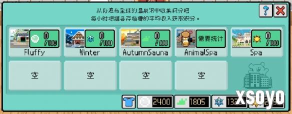 新手游网6