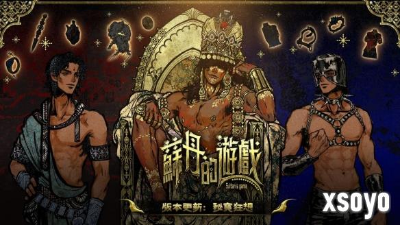 新手游网1