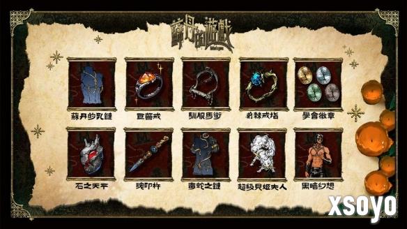 新手游网3