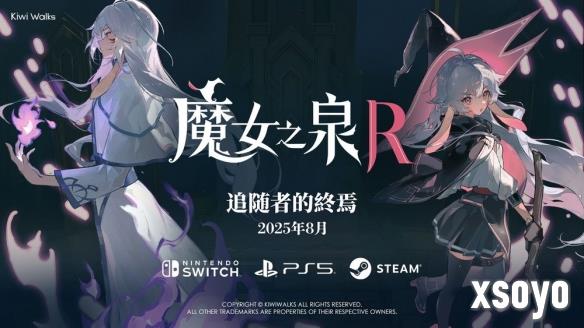 新手游网1