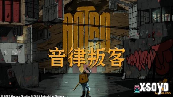 新手游网1