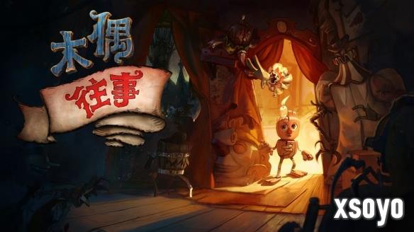 新手游网1