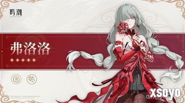 鸣潮弗洛洛技能是什么 弗洛洛技能介绍一览