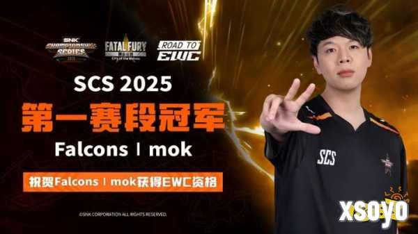 SNK北京核聚变收官 Mok获赛段冠军直通EWC