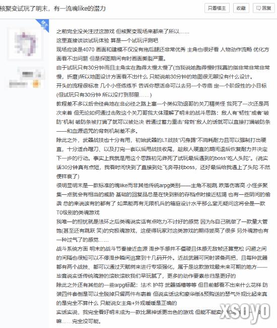 新手游网2