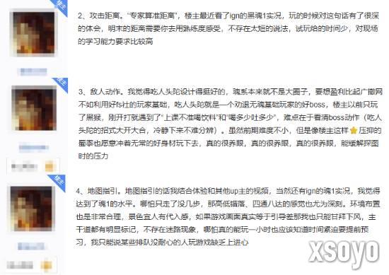 新手游网3