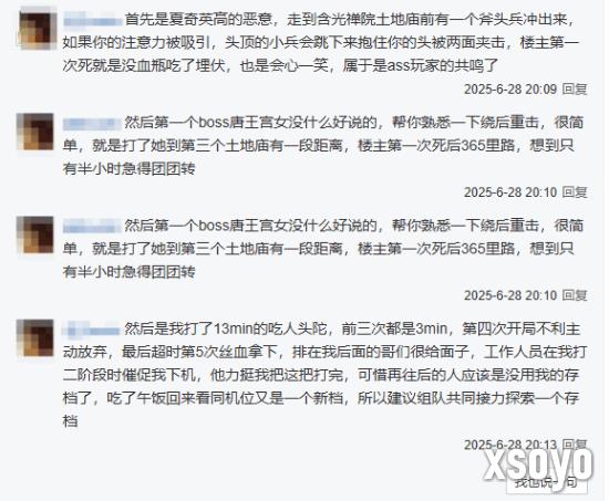 新手游网4