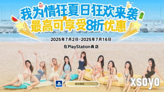 新手游网1