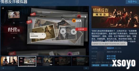 新手游网1