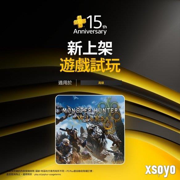 新手游网1