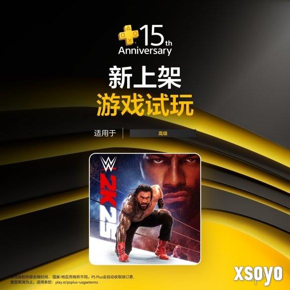 新手游网2