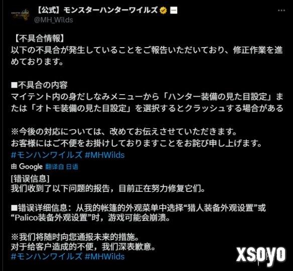 新手游网2