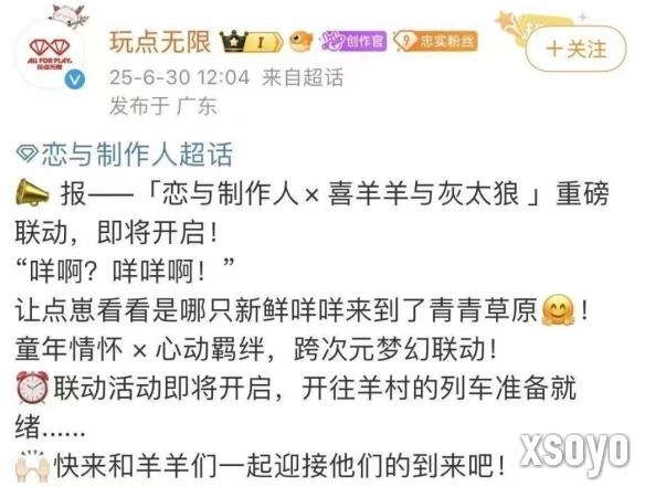 新手游网2