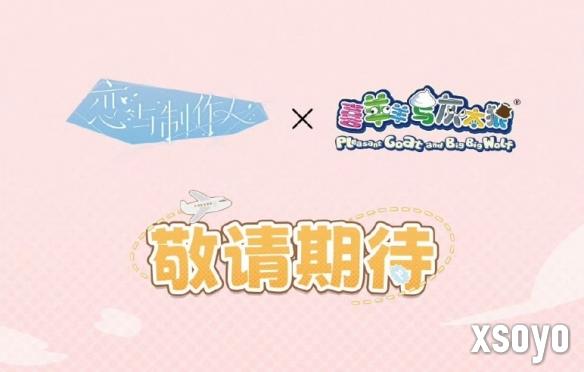 新手游网3