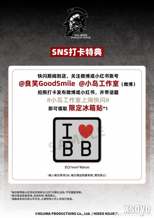 新手游网1
