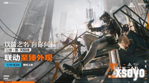 三角洲行动2