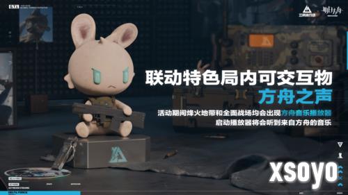 三角洲行动3