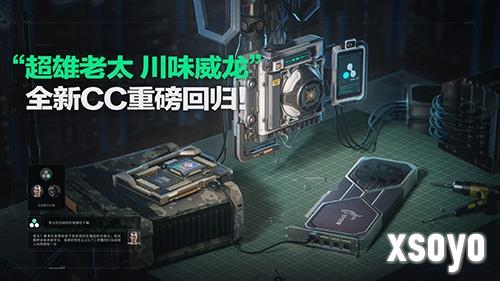 三角洲行动9